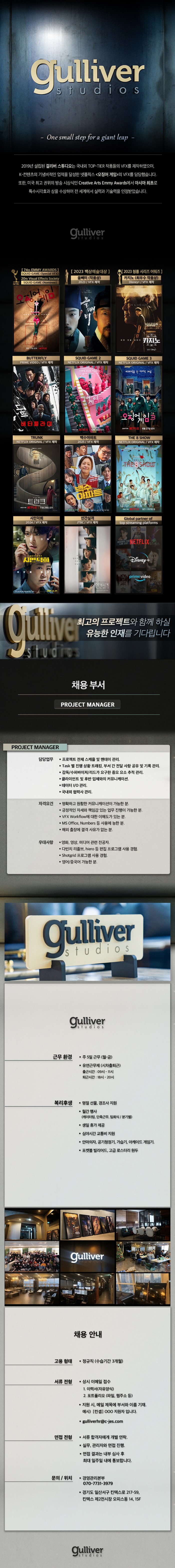 recruit_2025_10.jpg